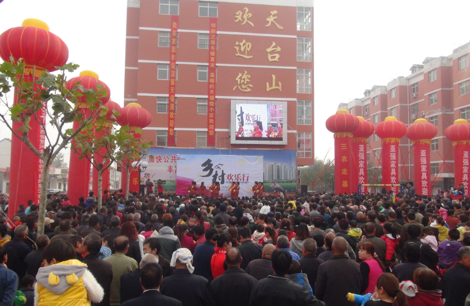 河北省邯鄲市肥鄉(xiāng)區(qū)天臺山鎮(zhèn)天臺山村